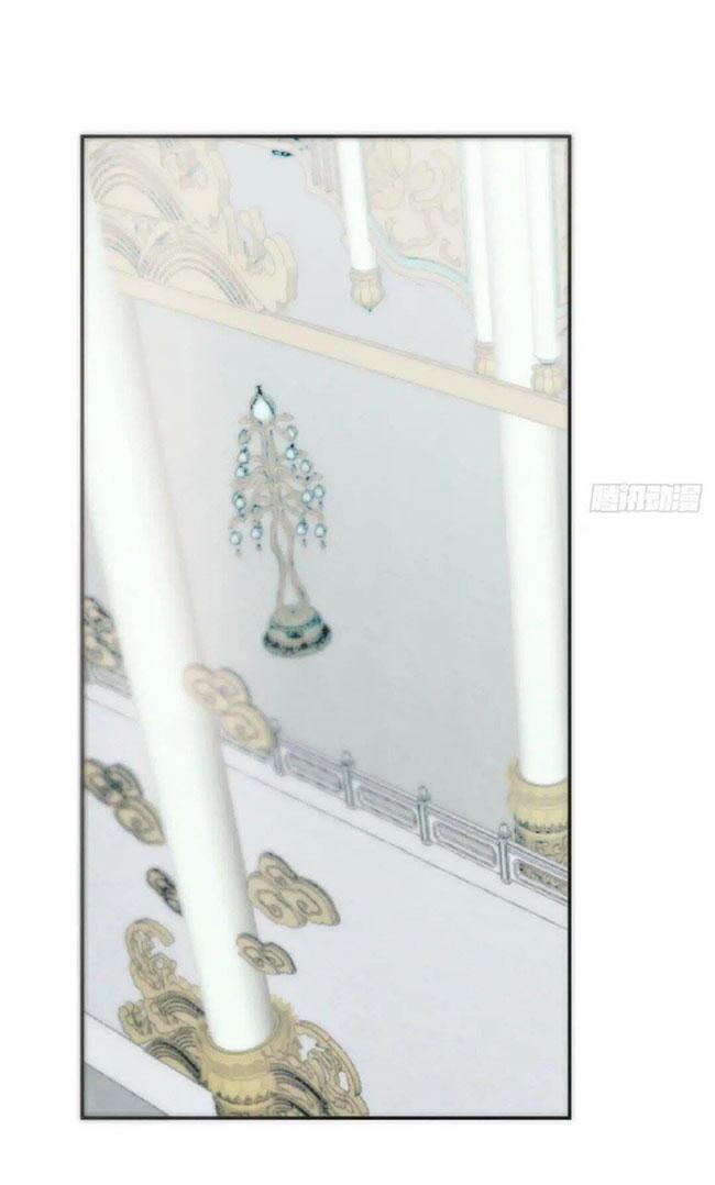 Bắt Lấy Ngao Ngao 250 trang 44