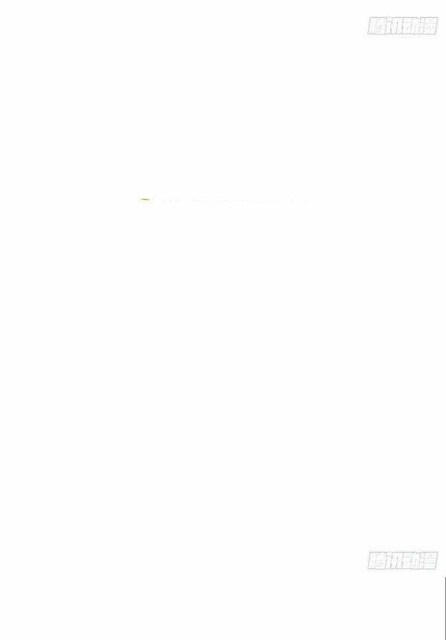 Bắt Lấy Ngao Ngao 250 trang 53