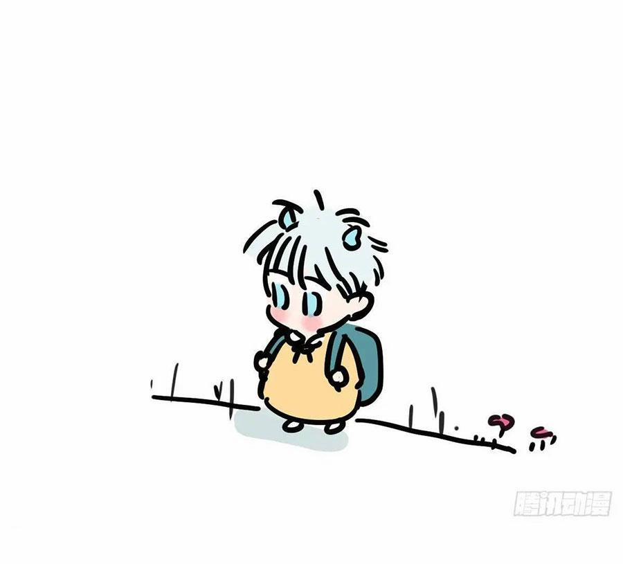 Bắt Lấy Ngao Ngao 252.5 trang 1