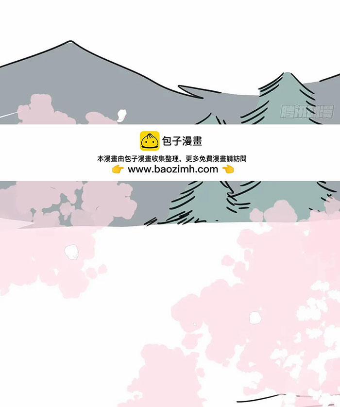 Bắt Lấy Ngao Ngao 252 trang 16