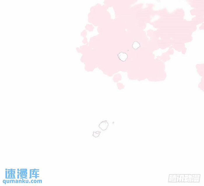 Bắt Lấy Ngao Ngao 252 trang 26