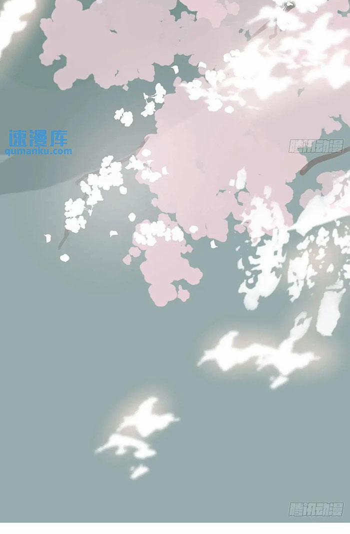 Bắt Lấy Ngao Ngao 252 trang 31