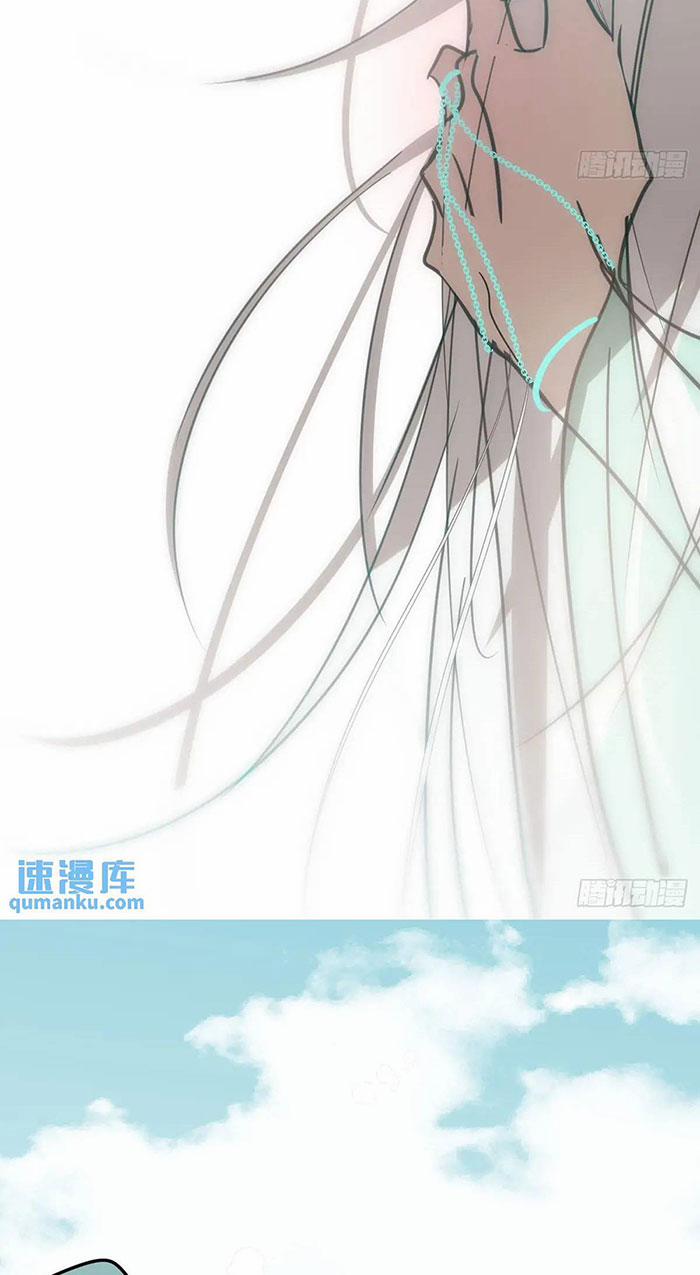 Bắt Lấy Ngao Ngao 252 trang 66