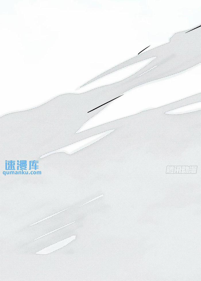 Bắt Lấy Ngao Ngao 252 trang 75