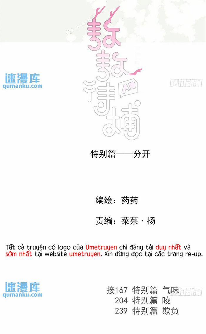 Bắt Lấy Ngao Ngao 253.5 trang 1