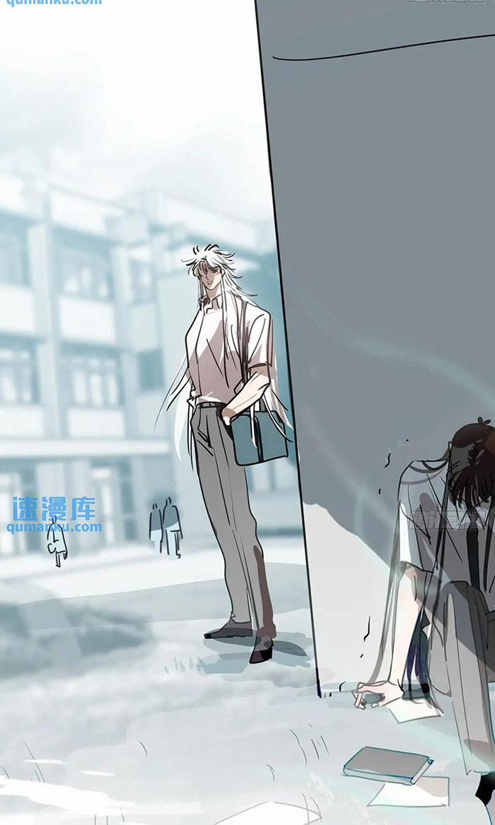 Bắt Lấy Ngao Ngao 253.5 trang 40