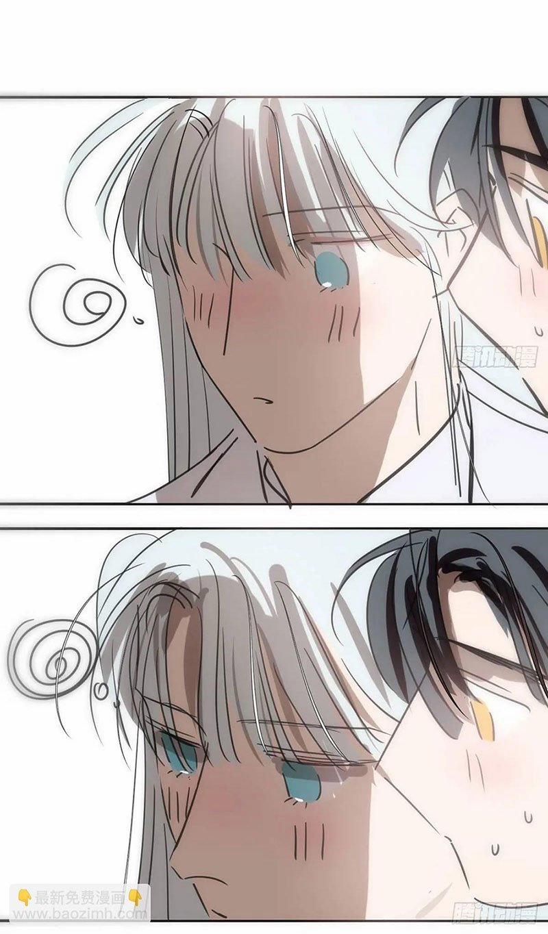 Bắt Lấy Ngao Ngao 253 trang 20