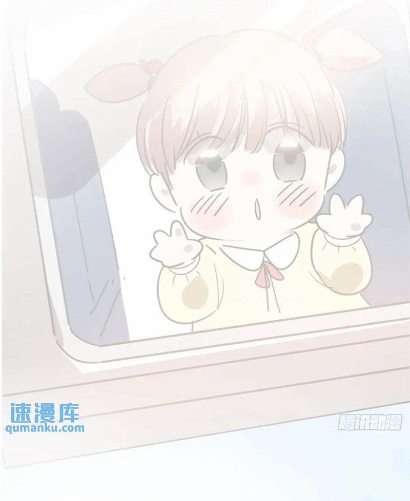 Bắt Lấy Ngao Ngao 253 trang 40