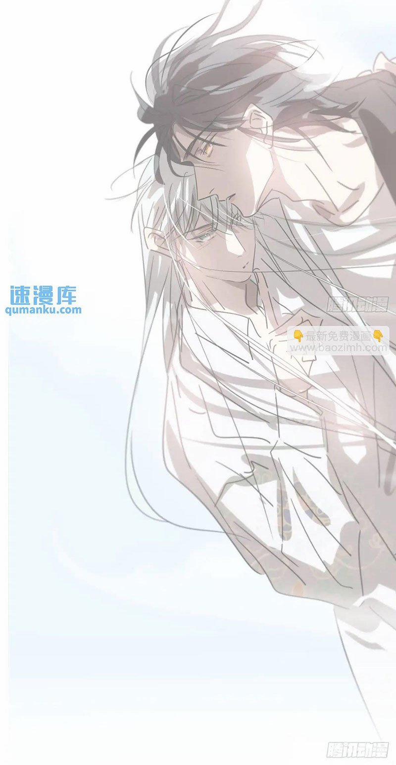 Bắt Lấy Ngao Ngao 253 trang 43