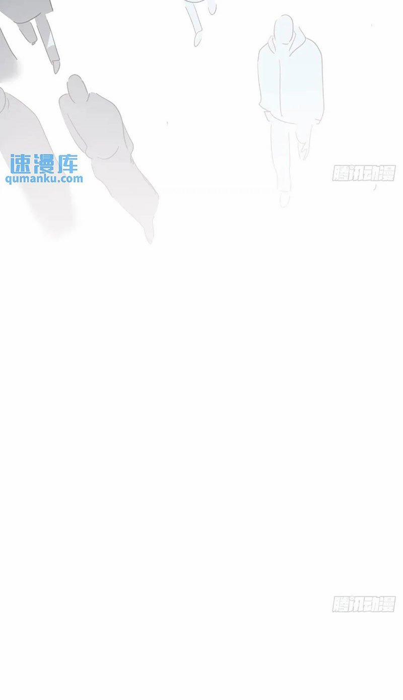 Bắt Lấy Ngao Ngao 253 trang 47