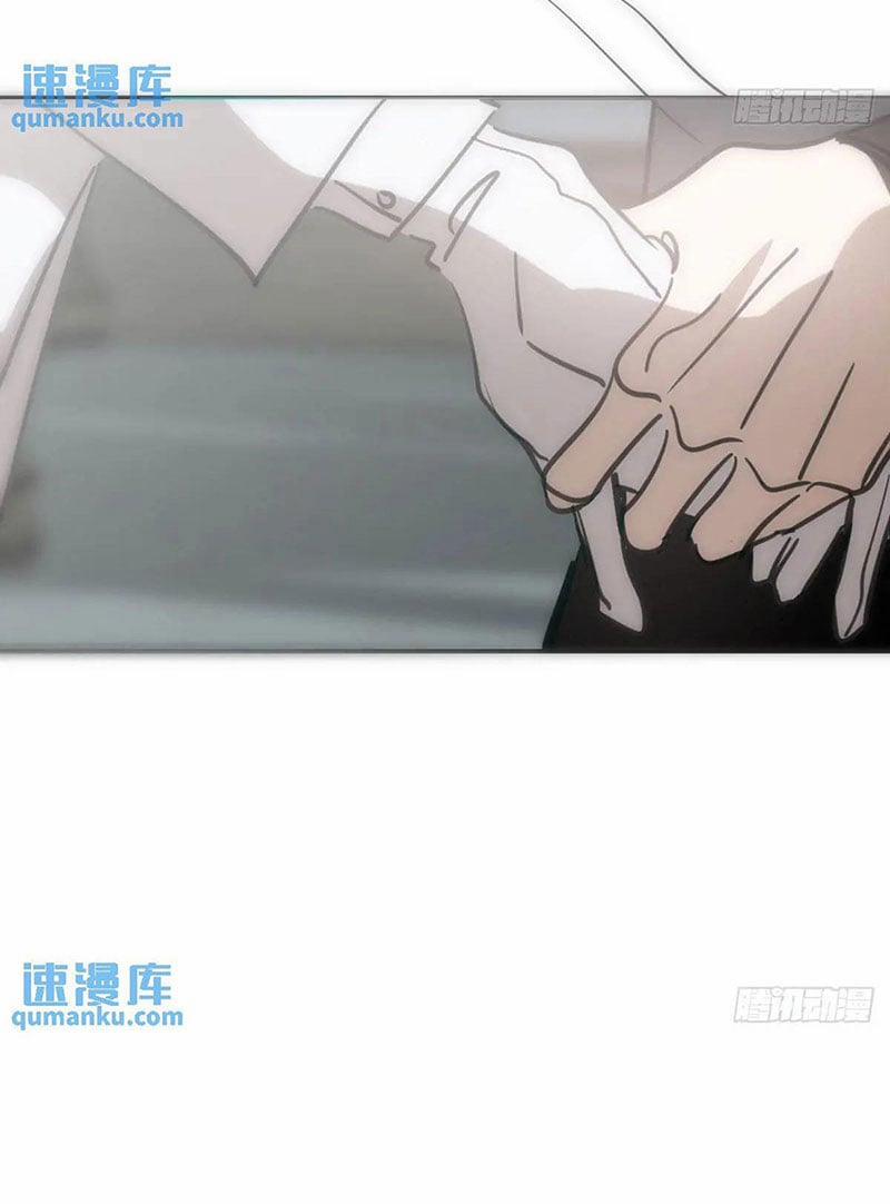 Bắt Lấy Ngao Ngao 253 trang 74