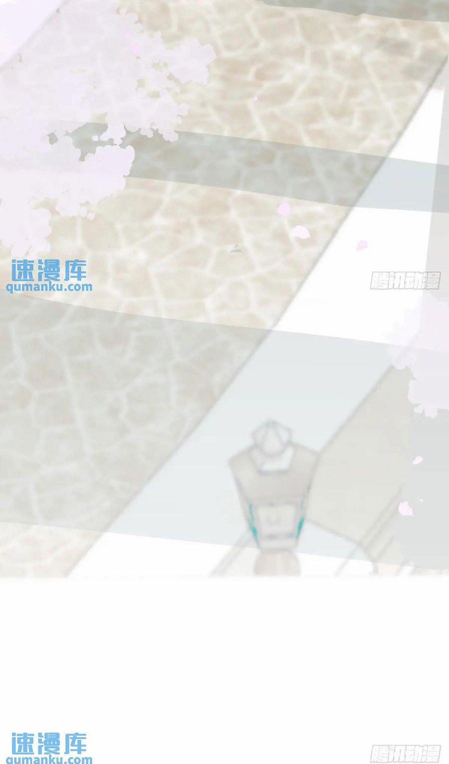 Bắt Lấy Ngao Ngao 254 trang 30