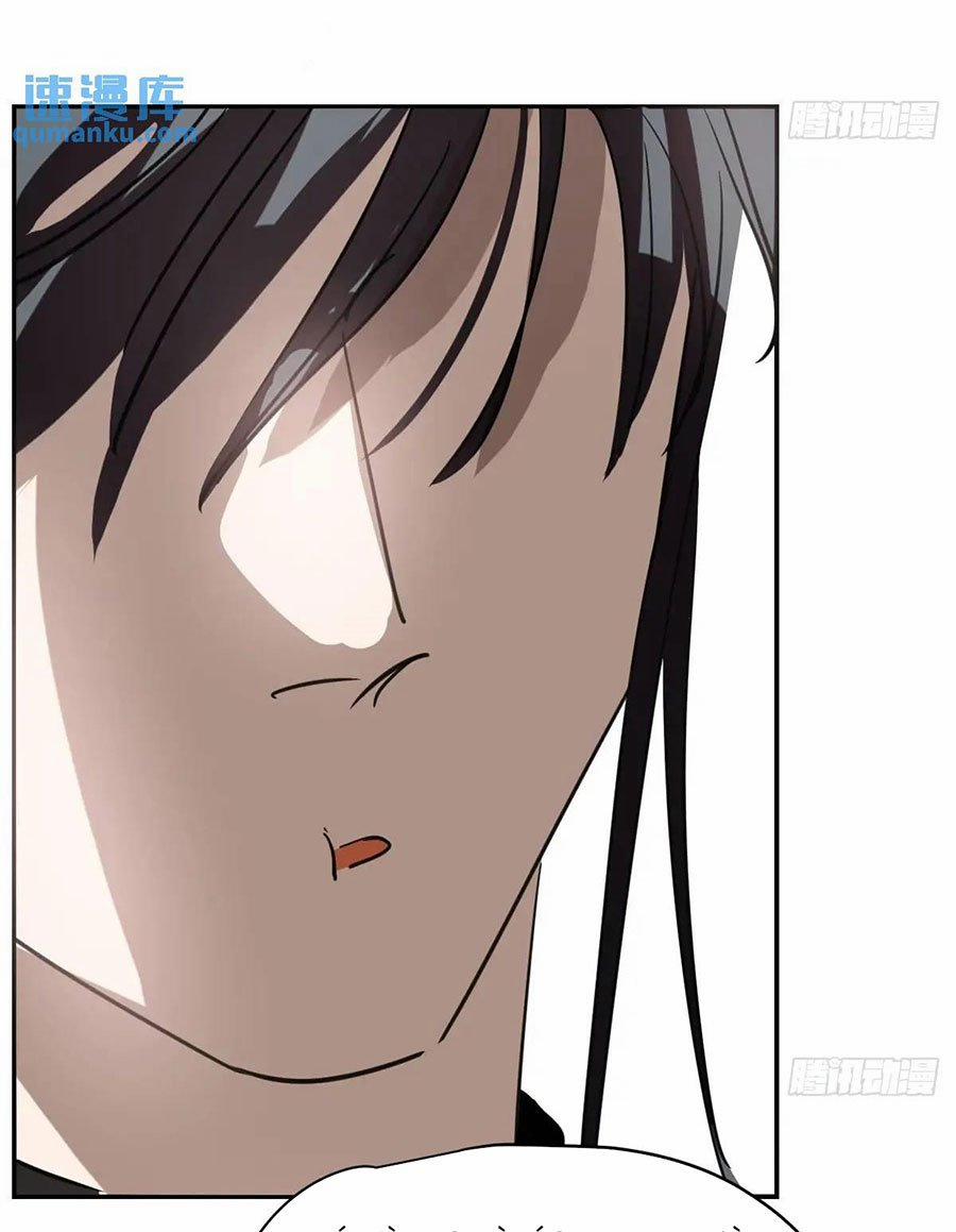 Bắt Lấy Ngao Ngao 254 trang 4