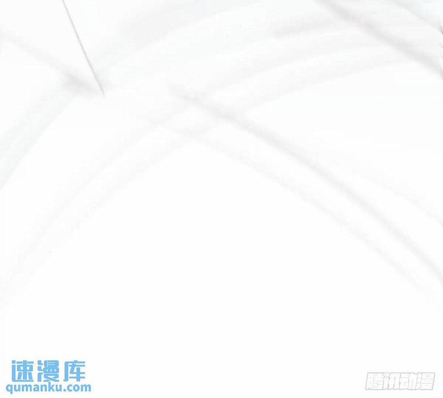 Bắt Lấy Ngao Ngao 255 trang 29