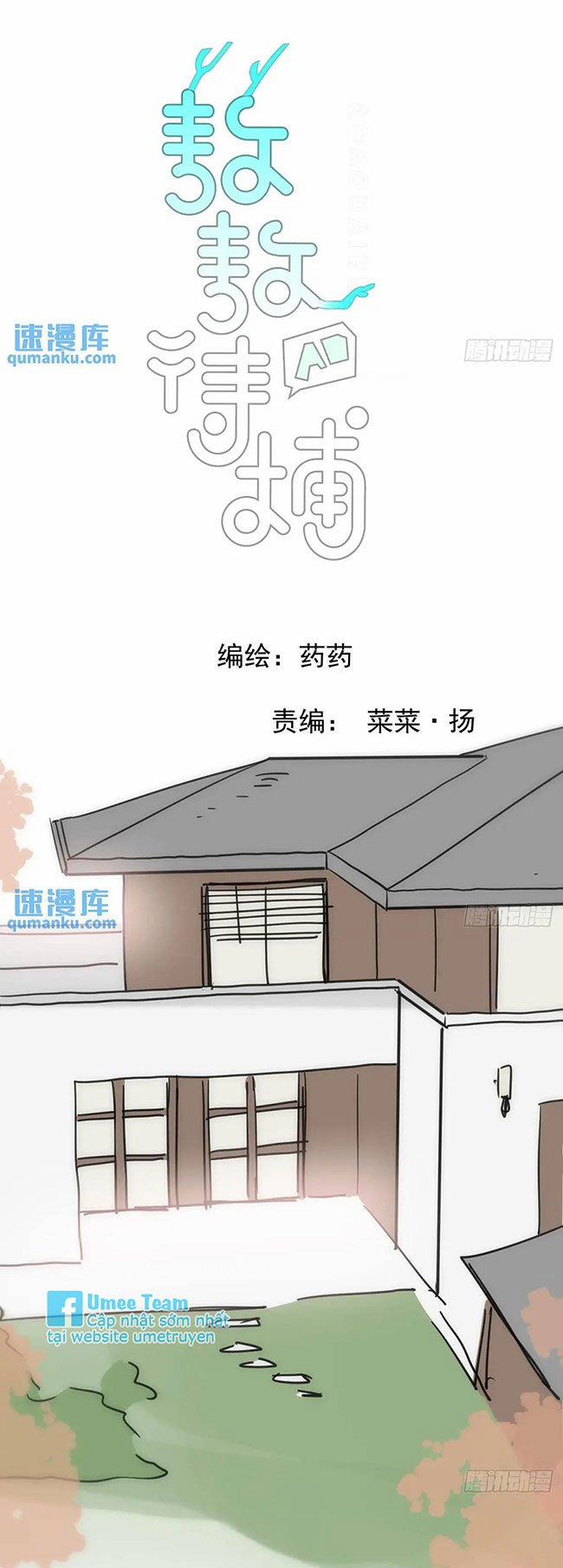 Bắt Lấy Ngao Ngao 256 trang 6