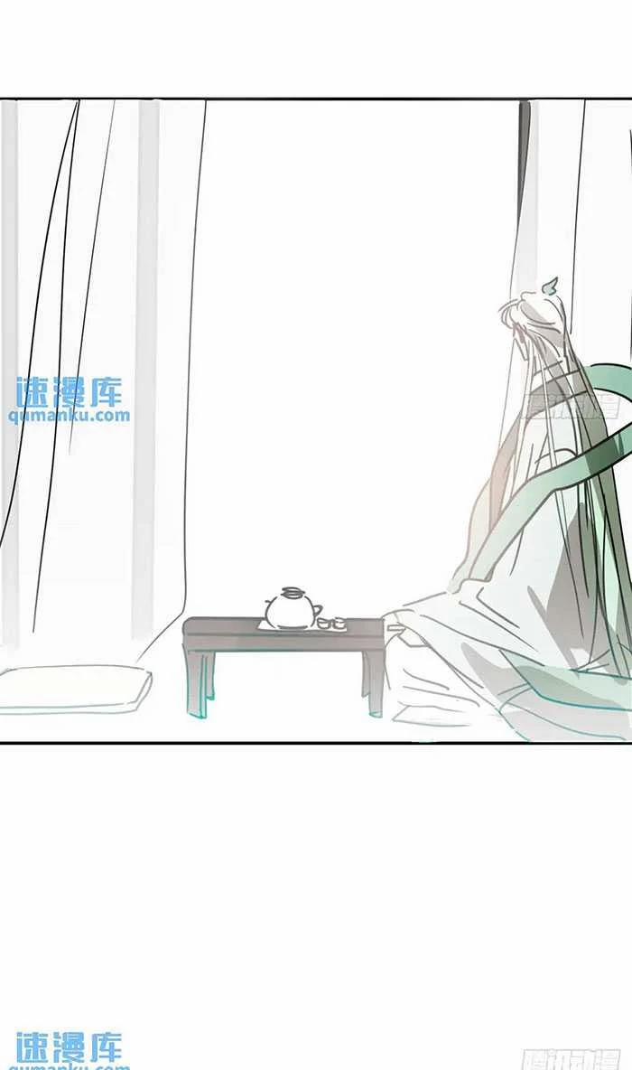 Bắt Lấy Ngao Ngao 257 trang 16