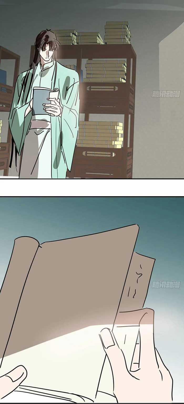 Bắt Lấy Ngao Ngao 257 trang 18