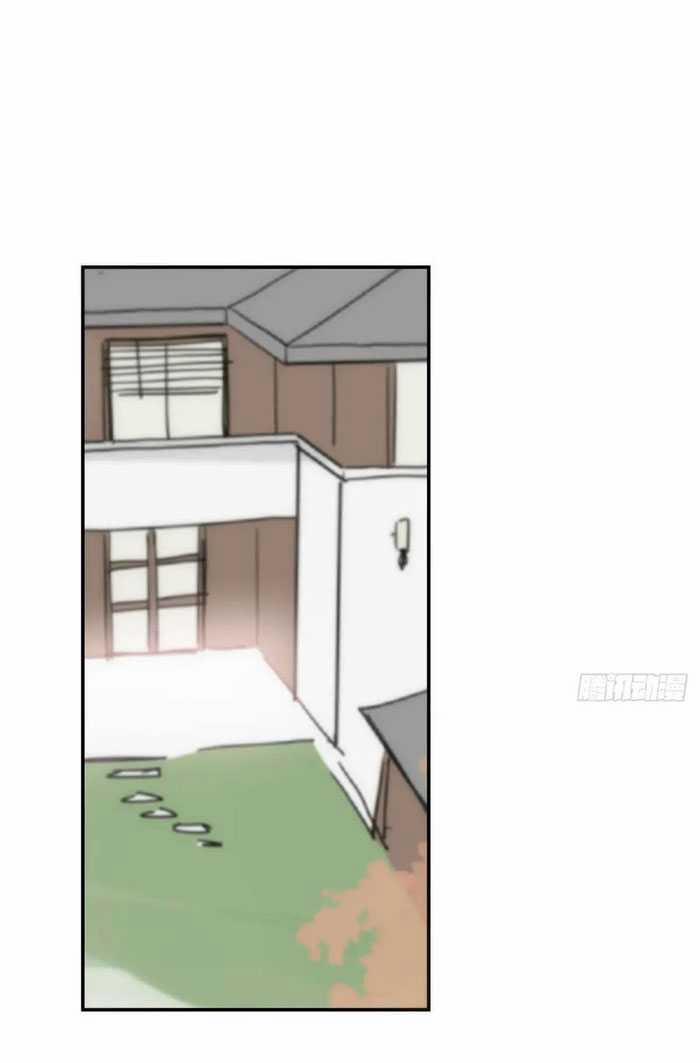 Bắt Lấy Ngao Ngao 257 trang 22