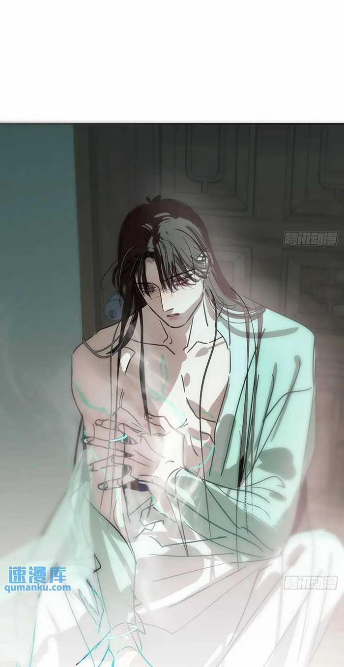 Bắt Lấy Ngao Ngao 257 trang 4