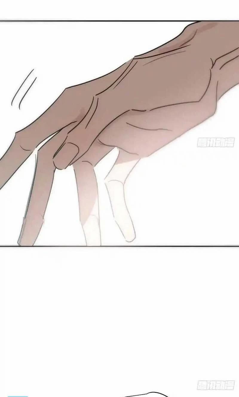 Bắt Lấy Ngao Ngao 258 trang 13