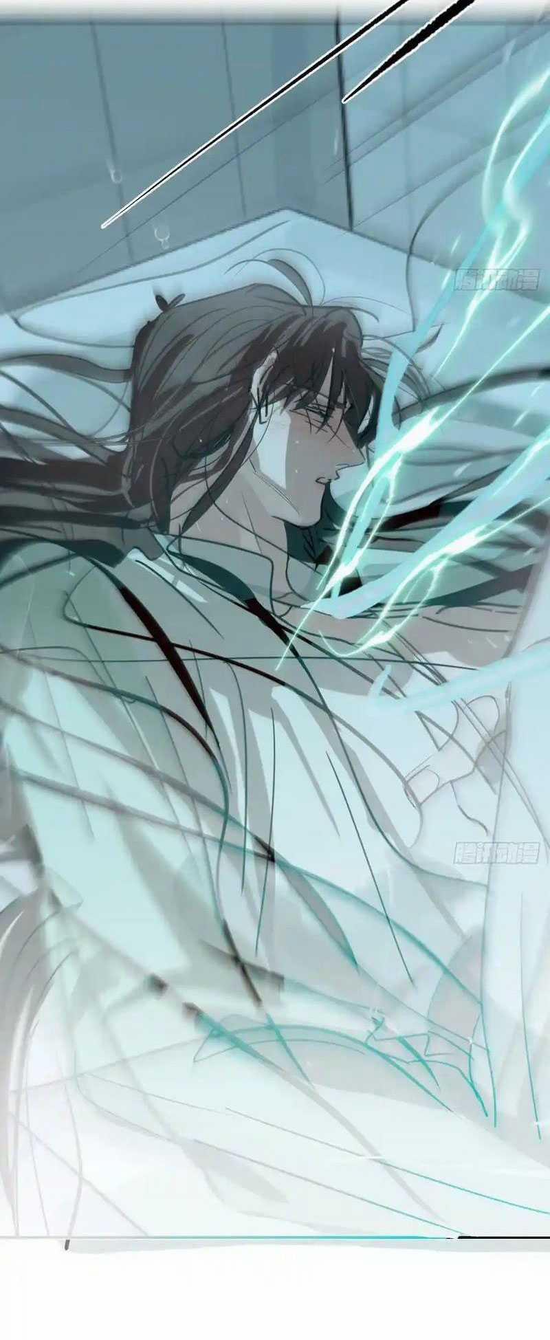 Bắt Lấy Ngao Ngao 258 trang 7