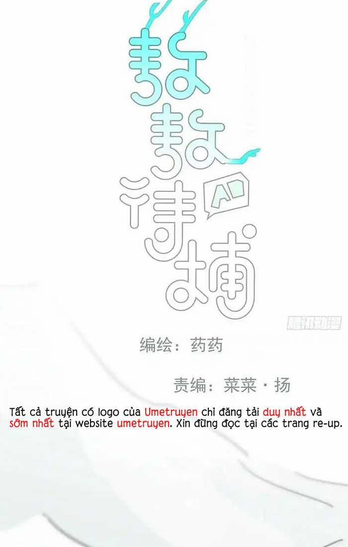 Bắt Lấy Ngao Ngao 259 trang 1