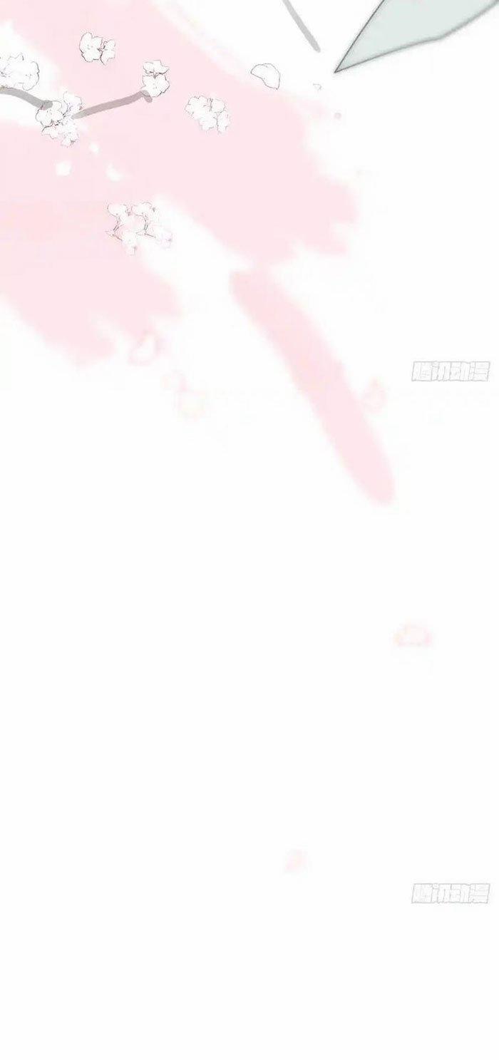 Bắt Lấy Ngao Ngao 260 trang 26