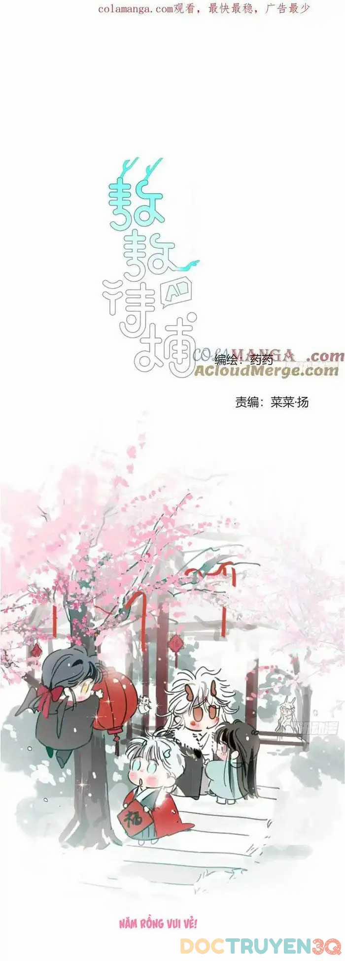 Bắt Lấy Ngao Ngao 262.5 trang 1