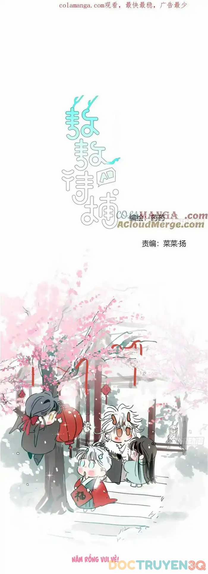 Bắt Lấy Ngao Ngao 262 trang 1