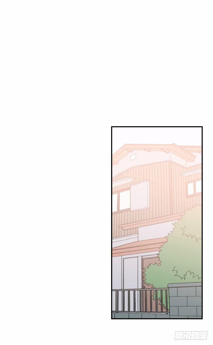 Bắt Lấy Ngao Ngao 28 trang 36