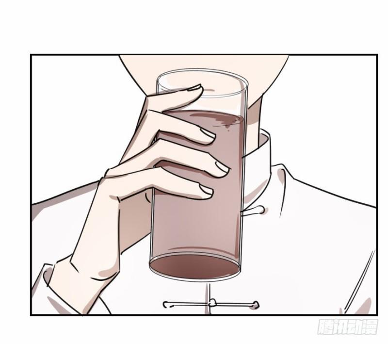 Bắt Lấy Ngao Ngao 3 trang 1