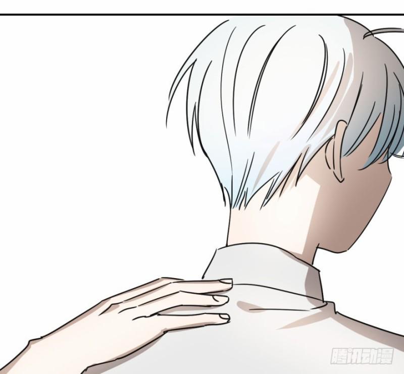 Bắt Lấy Ngao Ngao 3 trang 29