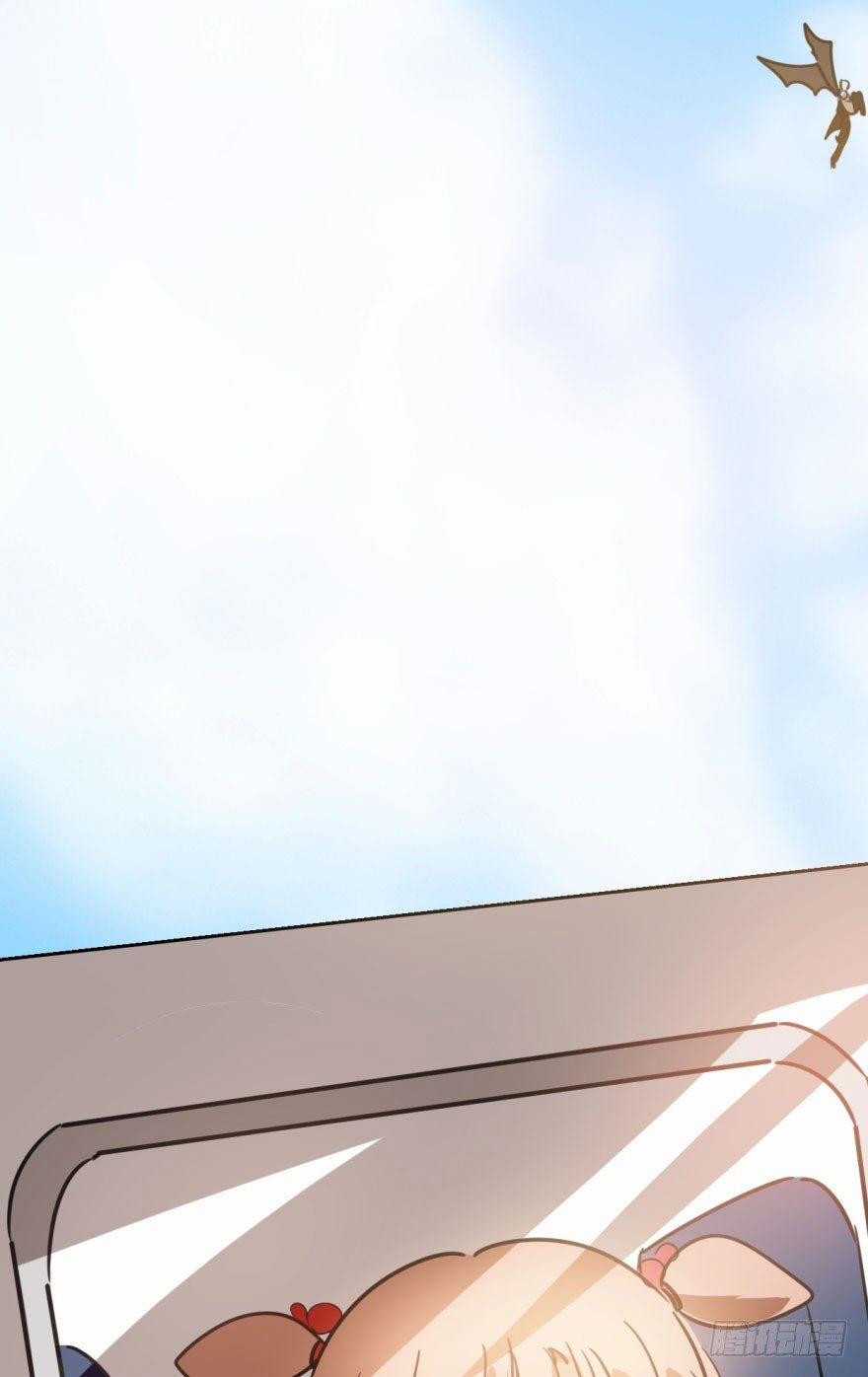 Bắt Lấy Ngao Ngao 30 trang 24