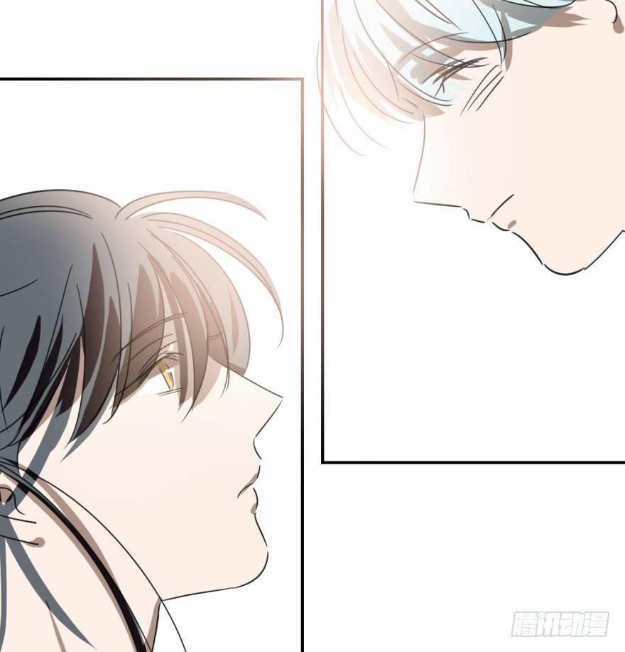 Bắt Lấy Ngao Ngao 30 trang 41