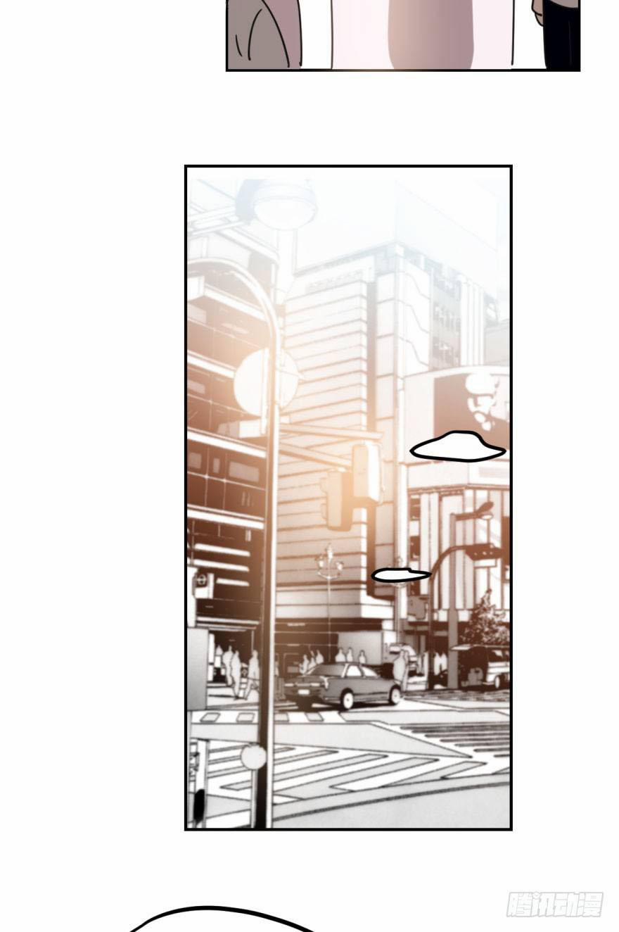 Bắt Lấy Ngao Ngao 30 trang 69