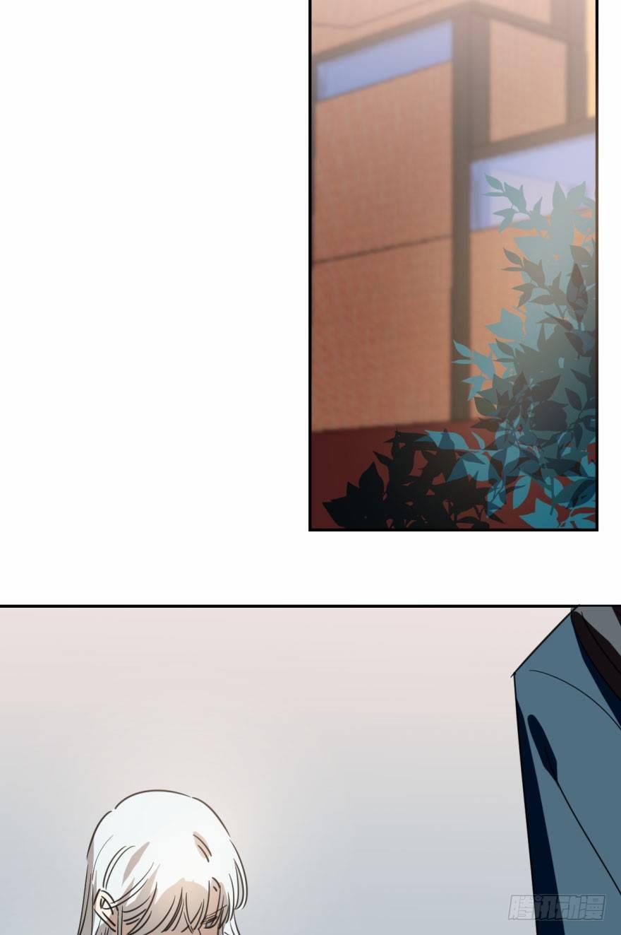 Bắt Lấy Ngao Ngao 30 trang 73