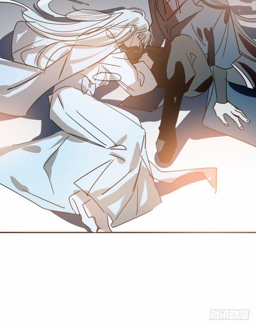 Bắt Lấy Ngao Ngao 32 trang 17