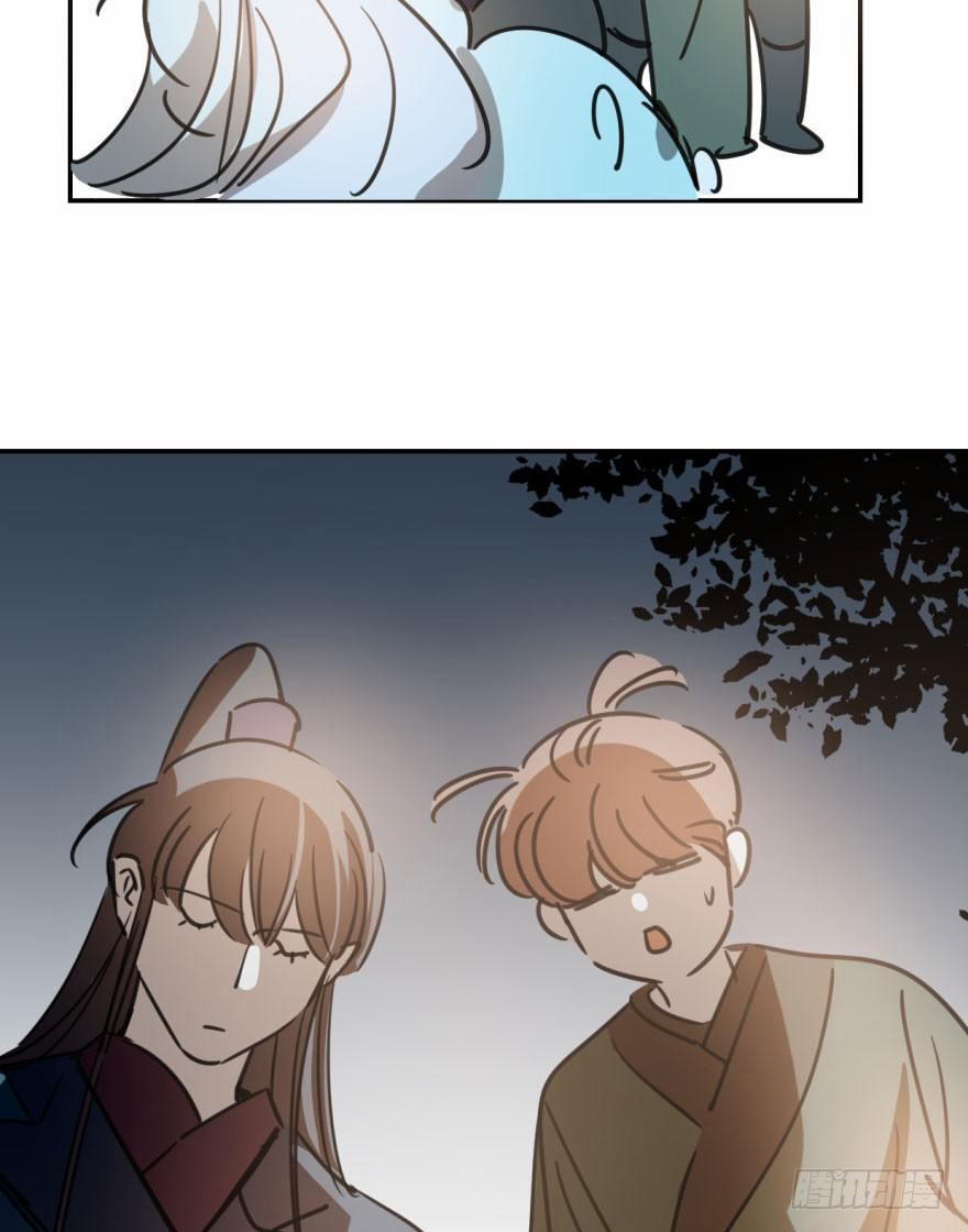 Bắt Lấy Ngao Ngao 32 trang 28