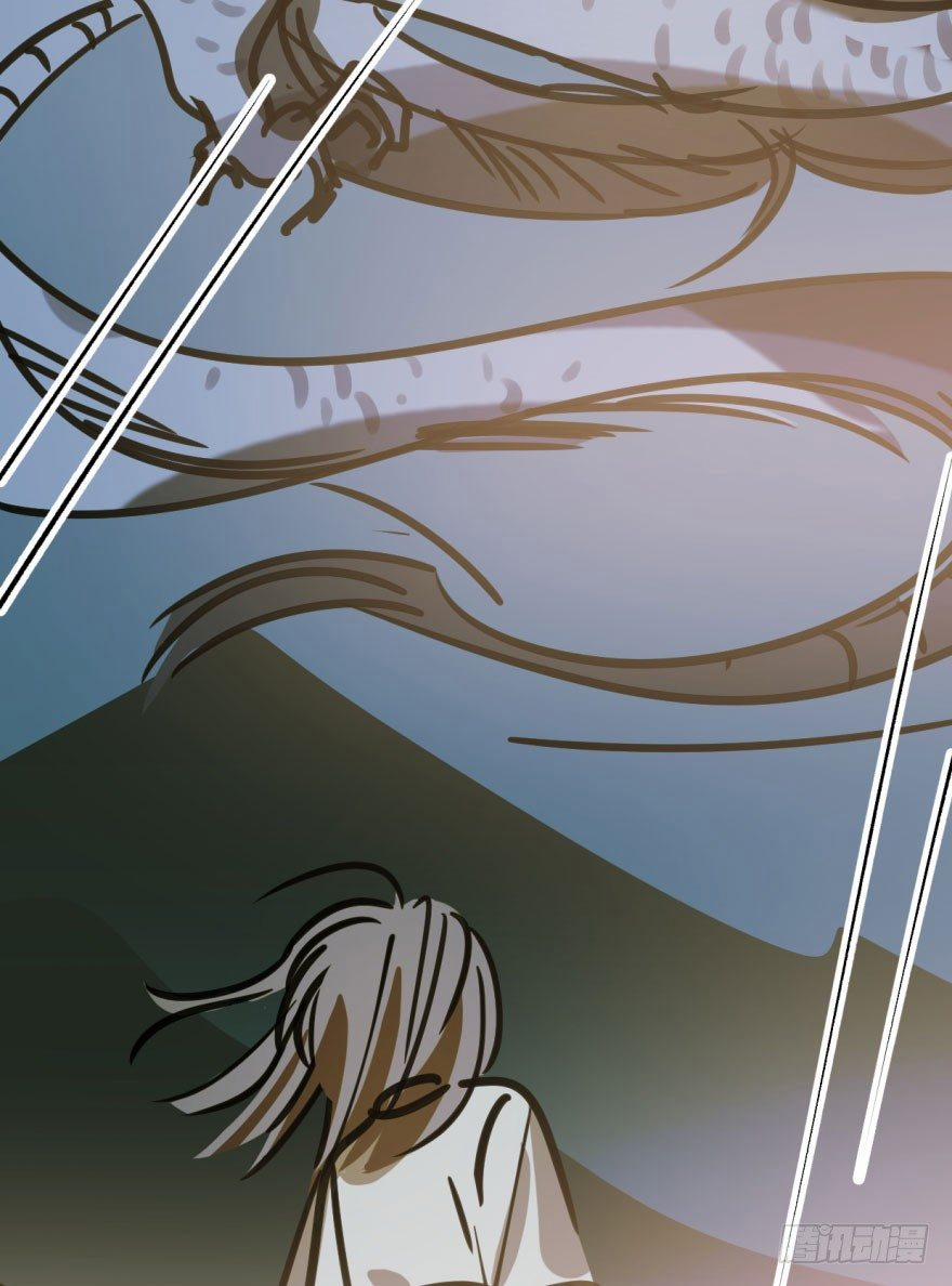 Bắt Lấy Ngao Ngao 32 trang 67