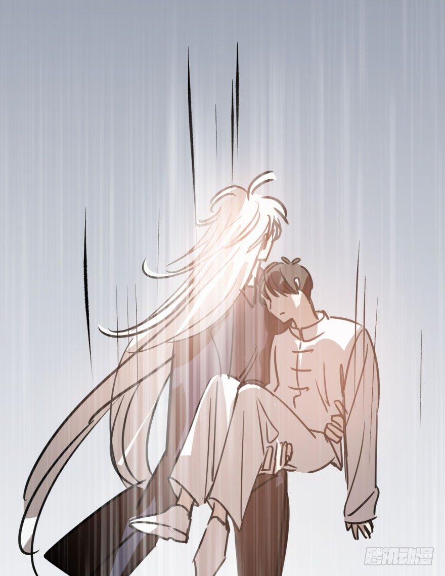 Bắt Lấy Ngao Ngao 34 trang 51