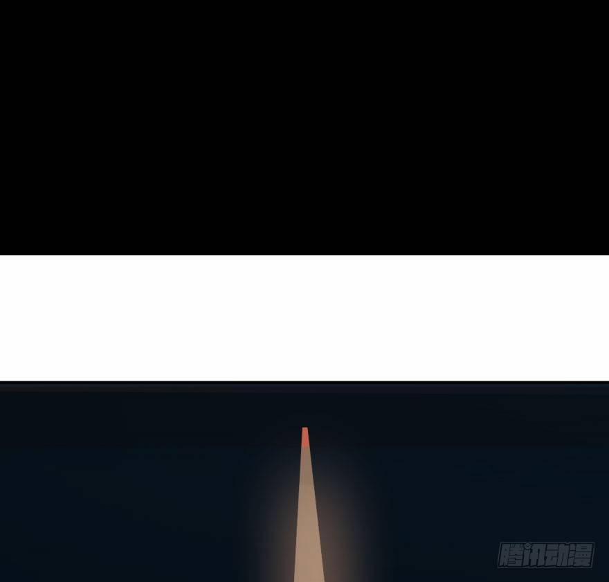 Bắt Lấy Ngao Ngao 34 trang 58