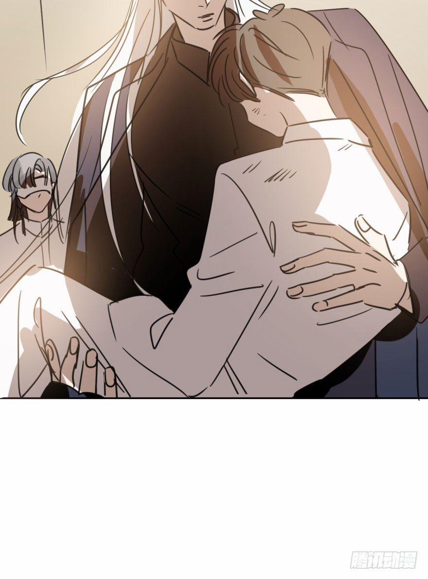 Bắt Lấy Ngao Ngao 34 trang 75