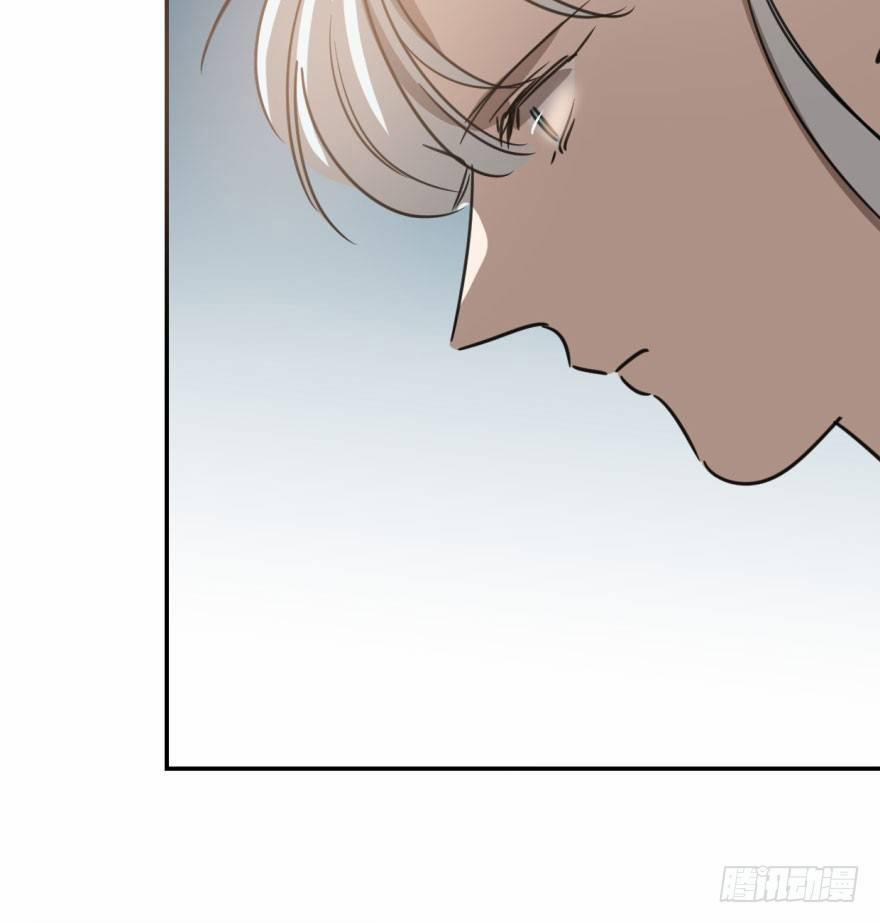 Bắt Lấy Ngao Ngao 36 trang 3