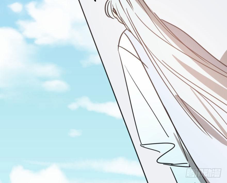 Bắt Lấy Ngao Ngao 36 trang 37