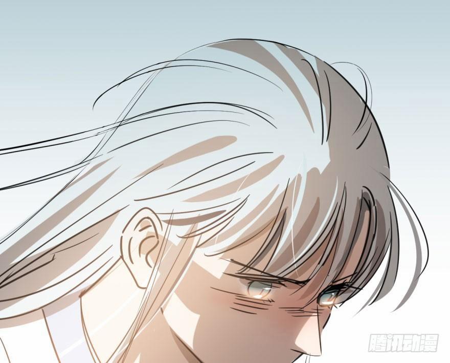 Bắt Lấy Ngao Ngao 36 trang 47