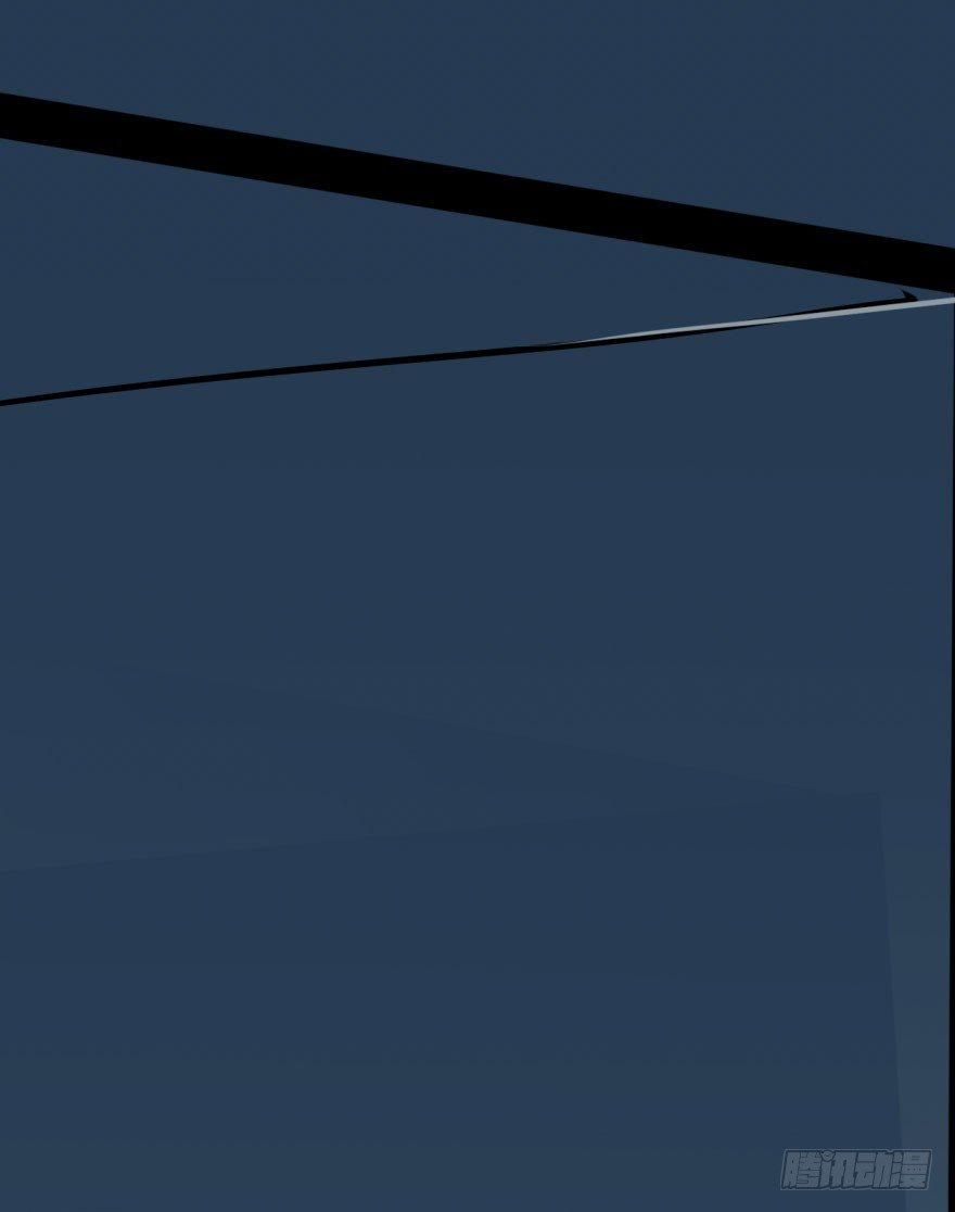 Bắt Lấy Ngao Ngao 37 trang 34