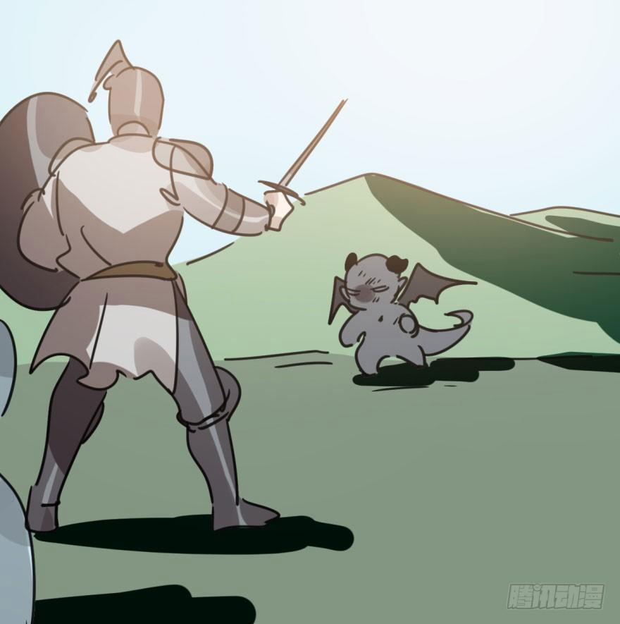 Bắt Lấy Ngao Ngao 37 trang 5