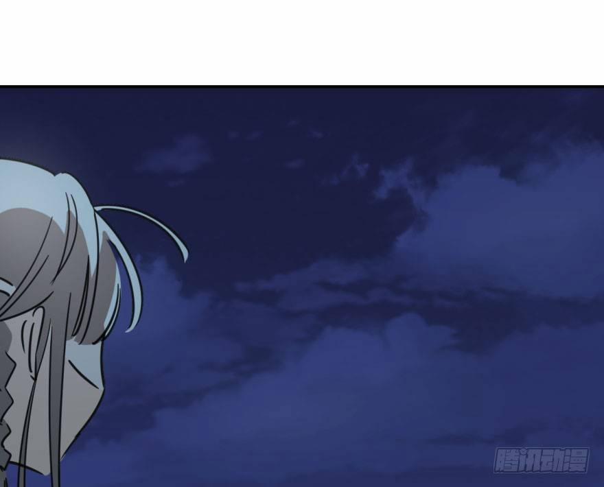 Bắt Lấy Ngao Ngao 37 trang 76