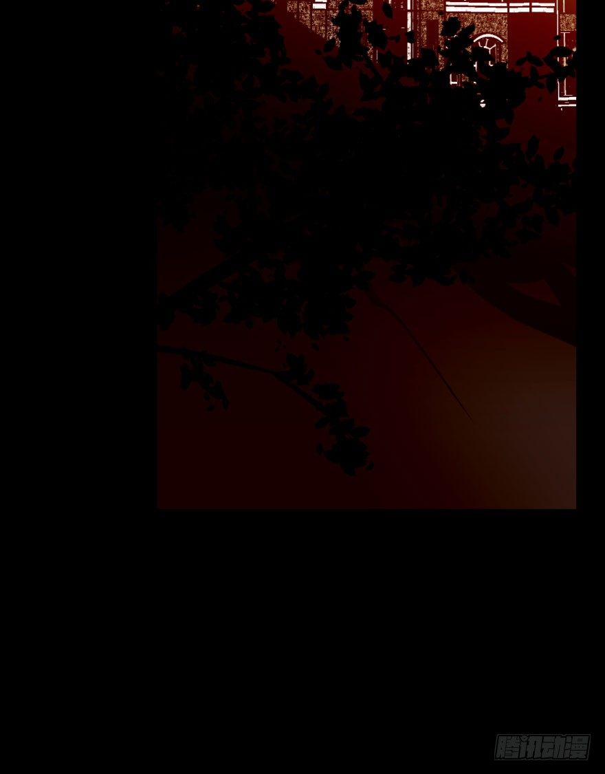 Bắt Lấy Ngao Ngao 38 trang 54