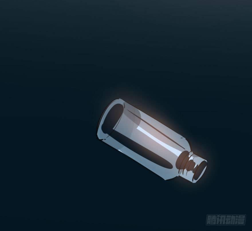 Bắt Lấy Ngao Ngao 38 trang 95